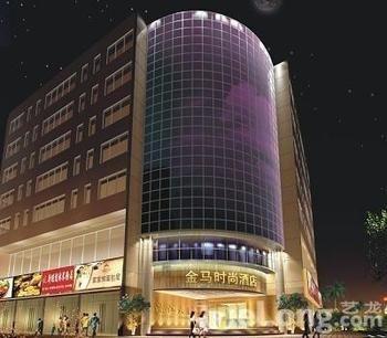 Kignmar Fashion Hotel - شينزين المظهر الخارجي الصورة